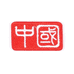 国强企业店