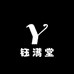 钰满堂工艺摆件