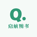启航图书企业店
