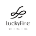 luckyfine洗护清洁旗舰店