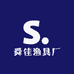 舜佳渔具厂