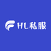 HL私服