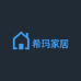 希玛家居用品企业店