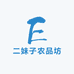 二妹子农品坊