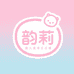 韵莉家居旗舰店
