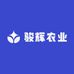 骏辉农业