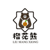 榴茫熊鲜果优品