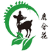 鹿含花香薰企业店