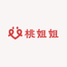 桃姐姐男装甄选