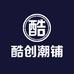 酷创潮铺