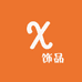 纚䅨饰品