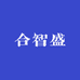 合智盛数码专营店