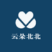 云朵北北