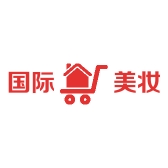 国际美妆正品香氛馆