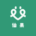 小仙果