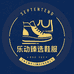乐动臻选鞋服