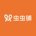 虫虫铺