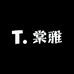 棠雅服饰工厂店