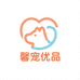 馨宠优品