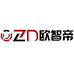 欧智帝清洗设备企业店