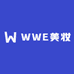 WWE美妆