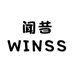 闻昔WINSS数码店