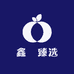 鑫玥臻选