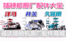诚达插秧机纯正部品
