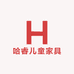 哈睿儿童家具