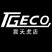 同创高科低音炮音响工厂震天虎店