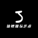 锦鲤潮玩艺术