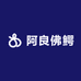 阿良佛鳄