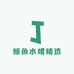 以观家用水槽
