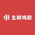 生鲜鸡胗王