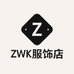 ZWK潮流服饰店