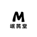 岷芪堂滋补养生店