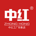 中红工厂形象店