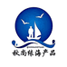 秋尚缘海鲜