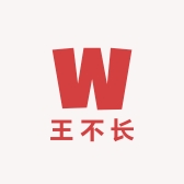 王不长的小店