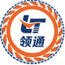 领通精品拆车胎