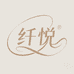 纤悦商贸店