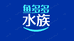 沈阳鱼多多水族