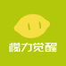 檬力觉醒