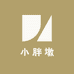 潜山小胖墩服饰店