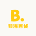邦海百货