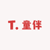 童伴Tongban童装店