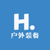 户外装备严选商行