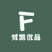 梵凯优品