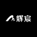 辉宸运动用品专营店