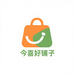 今喜好铺子